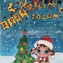 Работа участника