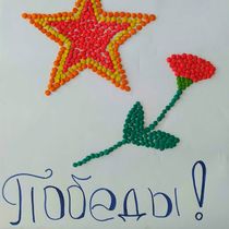 Работа участника